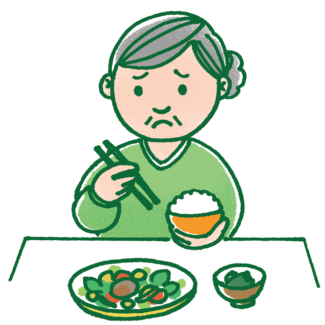 見た目が気になる