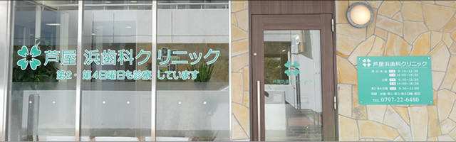 時間がなくて歯医者に行けない方へ