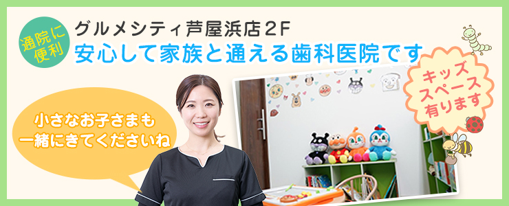 キッズスペースあります。